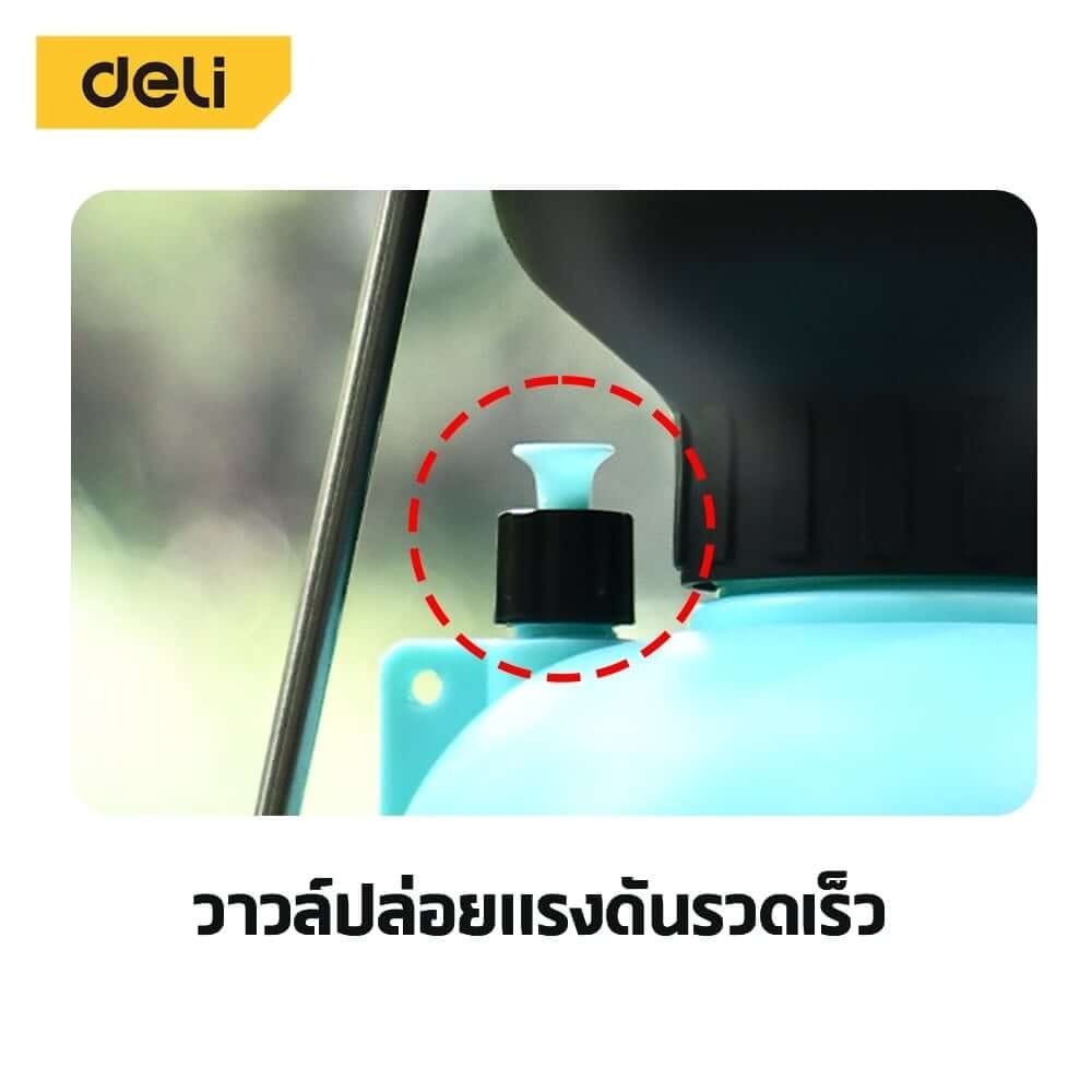 ถังพ่นยา DELI EDL581108D-BL-01 8ลิตร สีเขียว_5